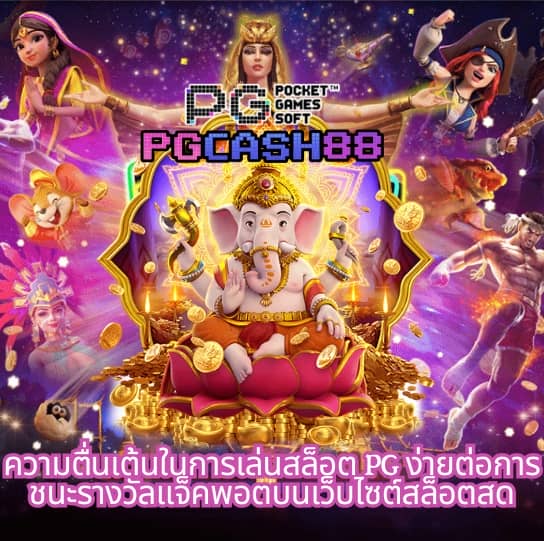 เว็บ สล็อต 168 ฝาก ถอน true wallet