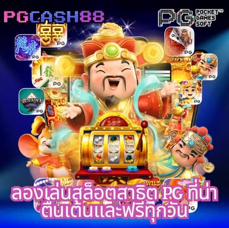 เว็บ สล็อต 168 ฝาก ถอน true wallet